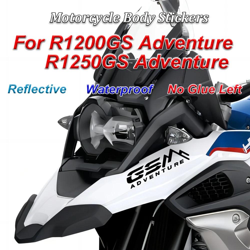 ݻ Į  ƼĿ, R1200GS 庥ó LC, BMW R1250GS F850GS R1200 R1250 1200 1250 GS ADV F 850 2013-2022
